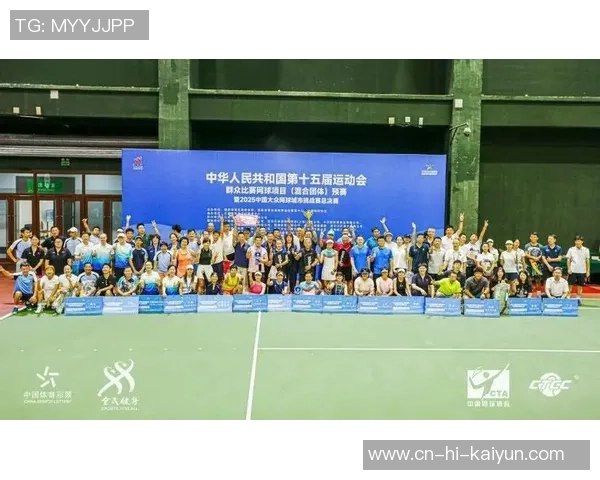 全运舞台见证大众网球均衡开展